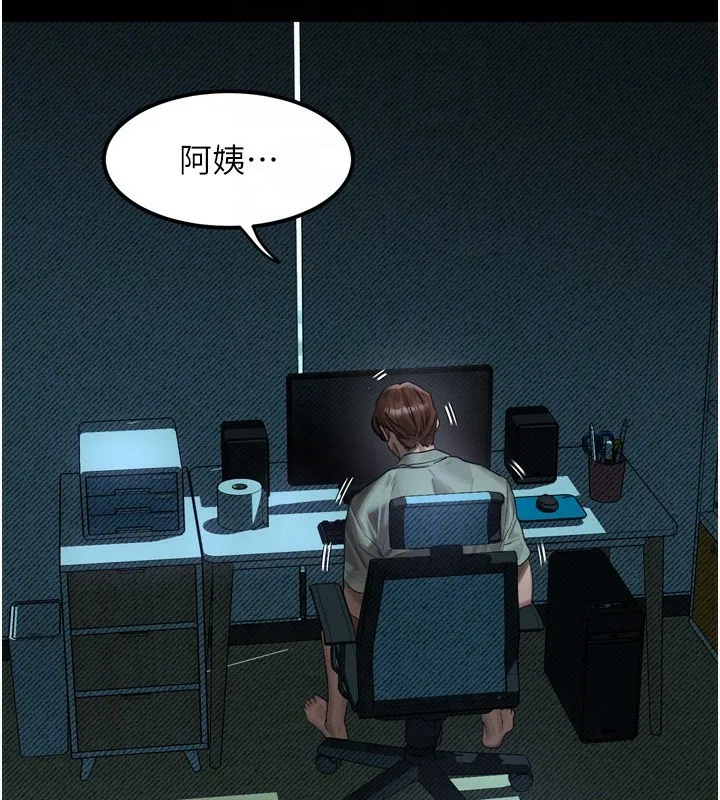 第31话-意淫对象的销魂服务 87