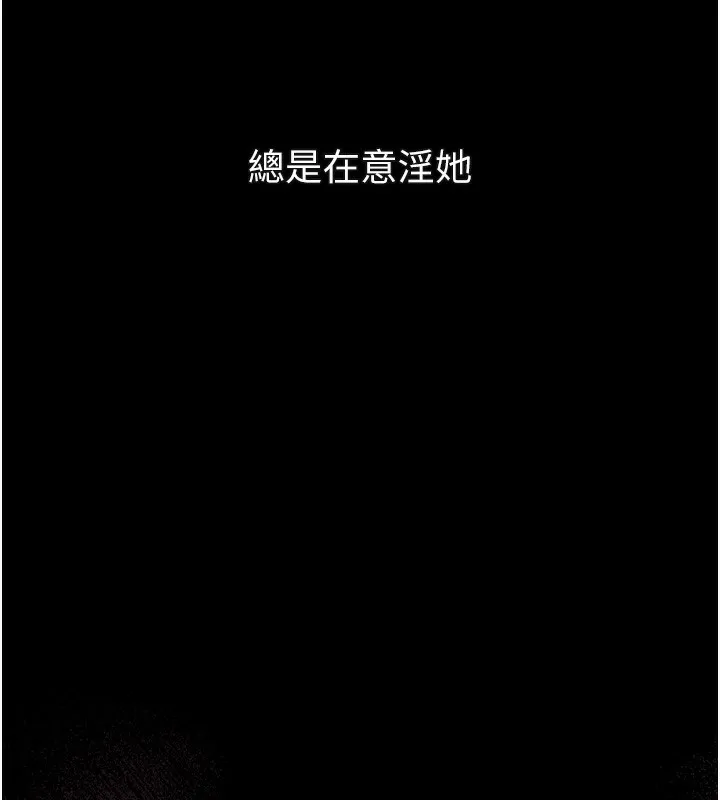 第31话-意淫对象的销魂服务 91