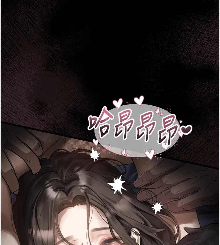 第31话-意淫对象的销魂服务 92