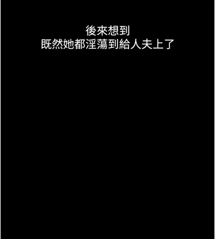 第31话-意淫对象的销魂服务 99