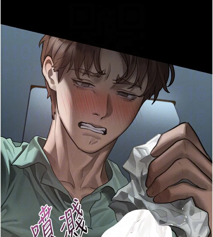 第31话-意淫对象的销魂服务 101