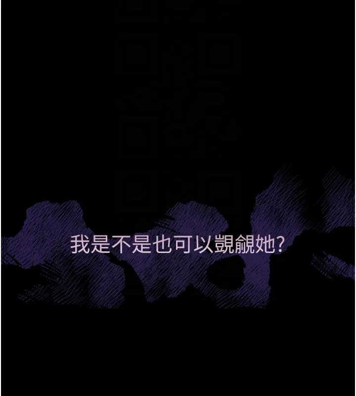 第31话-意淫对象的销魂服务 103
