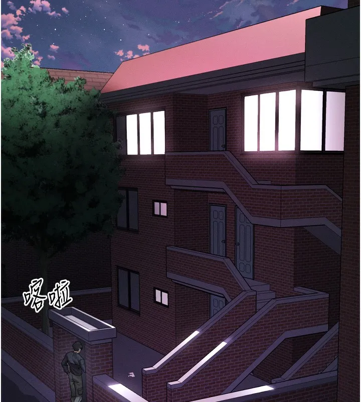 第31话-意淫对象的销魂服务 106