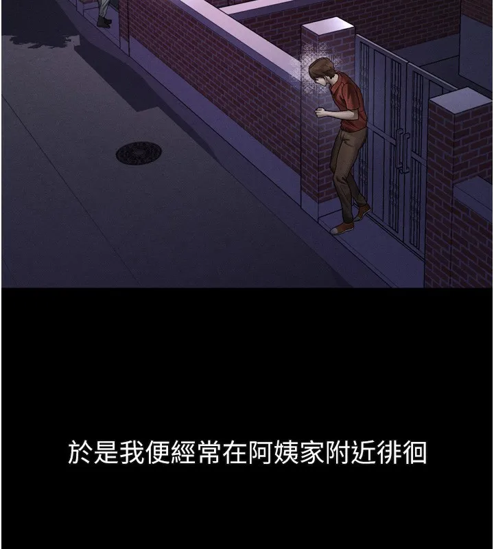 第31话-意淫对象的销魂服务 107