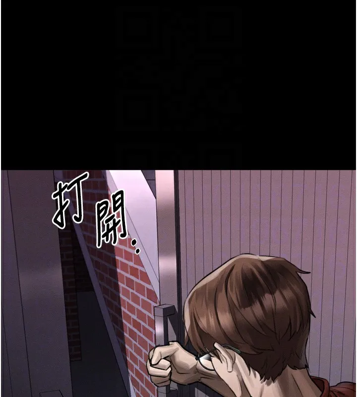 第31话-意淫对象的销魂服务 109