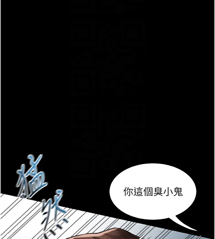 第31话-意淫对象的销魂服务 111