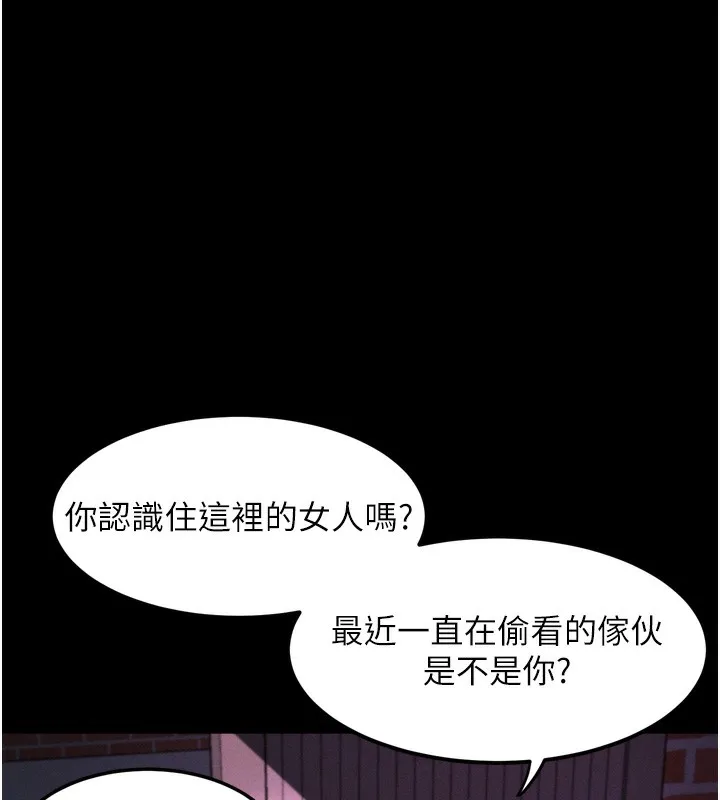 第31话-意淫对象的销魂服务 114