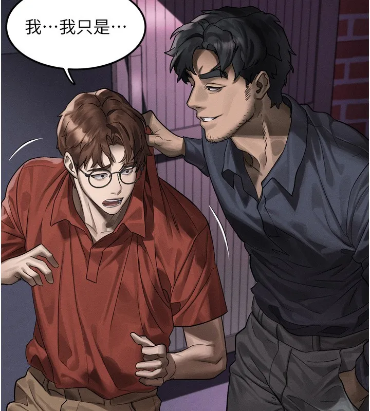 第31话-意淫对象的销魂服务 115