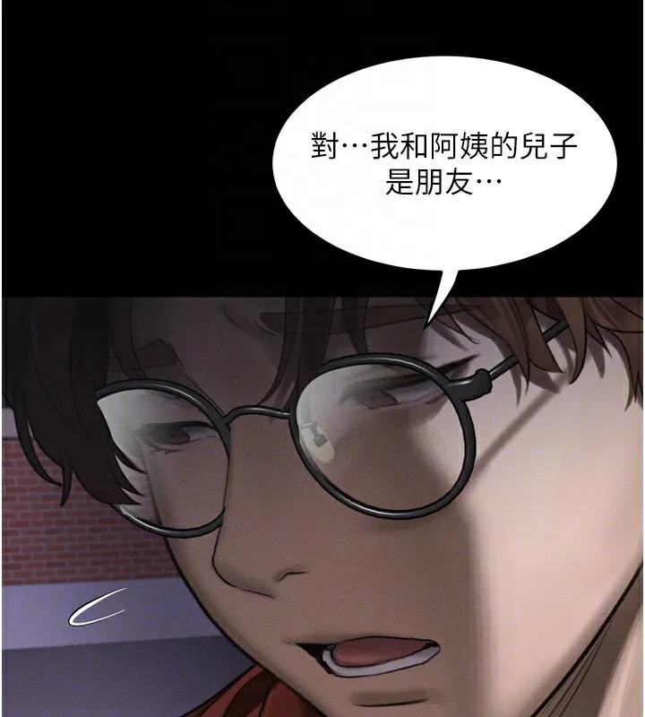 第31话-意淫对象的销魂服务 118