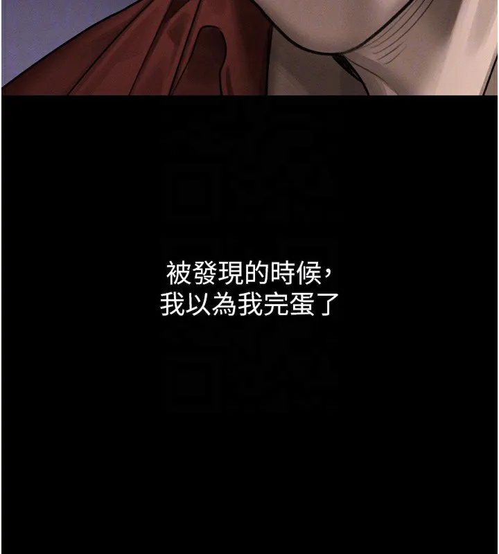 第31话-意淫对象的销魂服务 119