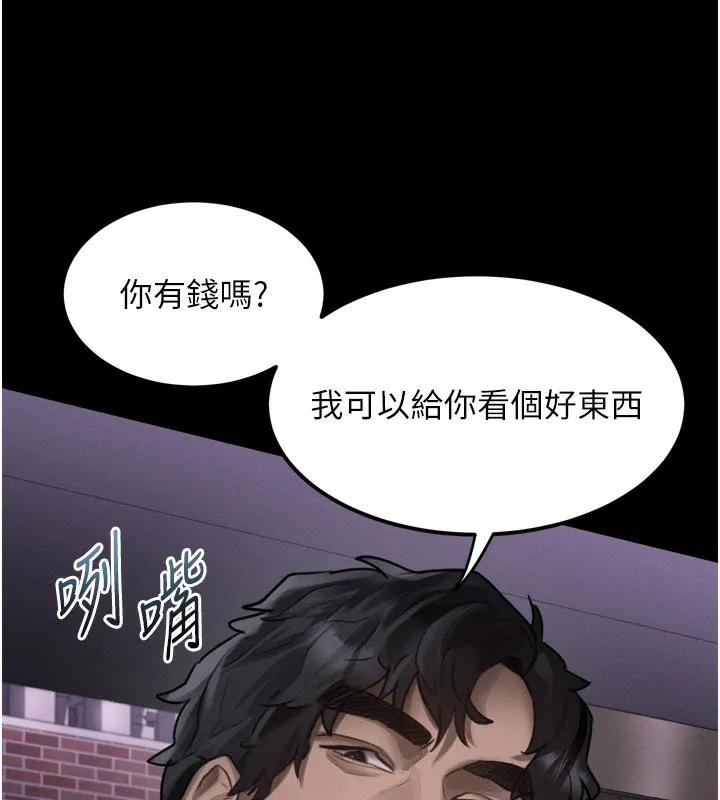 第31话-意淫对象的销魂服务 123