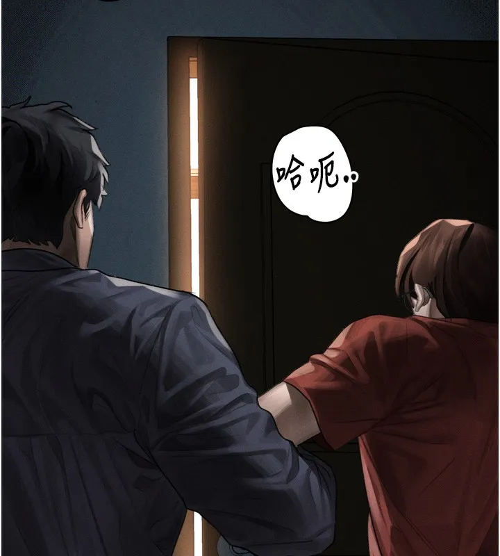 第31话-意淫对象的销魂服务 134
