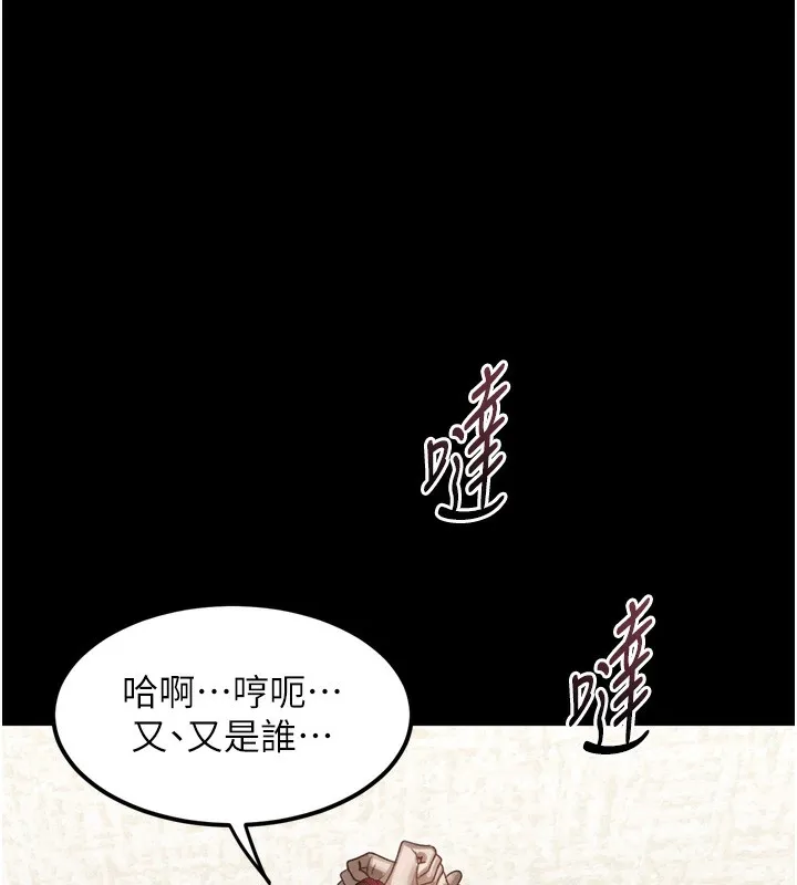 第31话-意淫对象的销魂服务 141