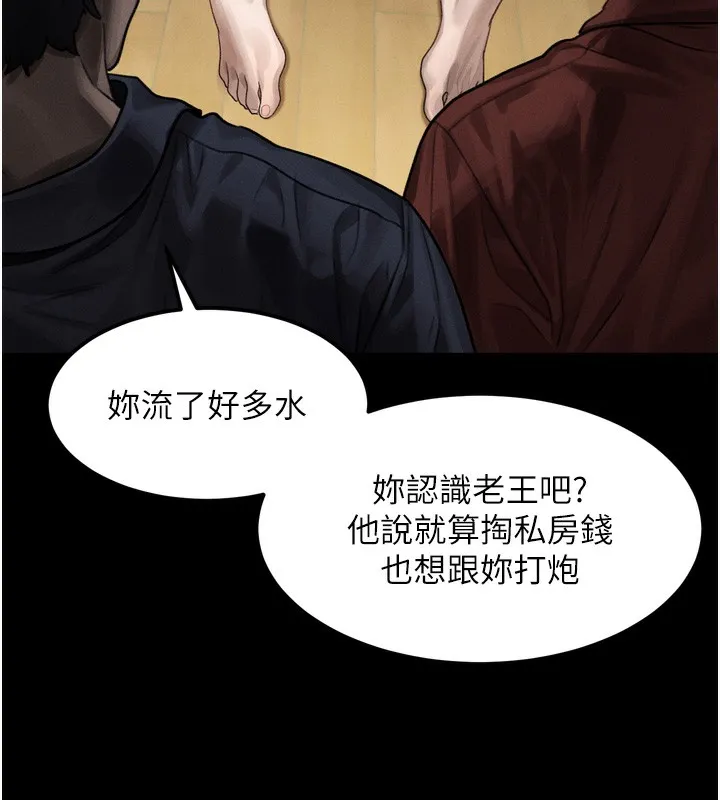 第31话-意淫对象的销魂服务 143