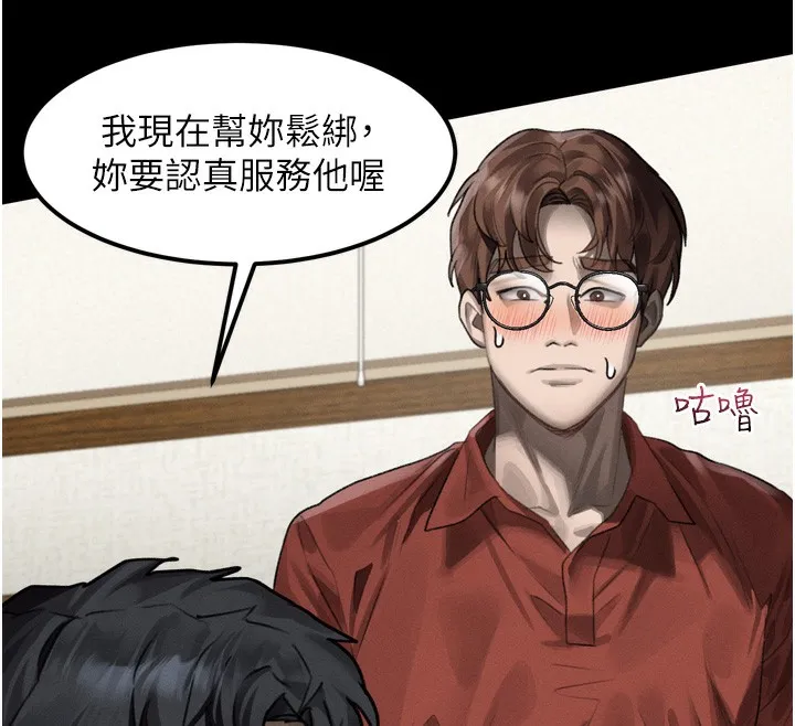 第31话-意淫对象的销魂服务 152