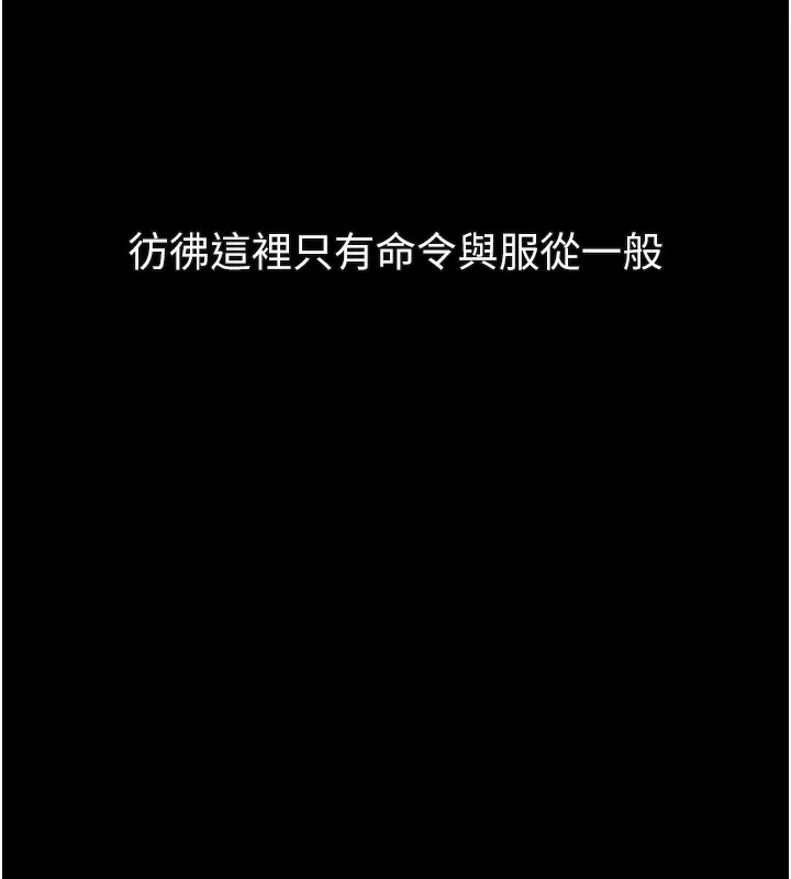 第31话-意淫对象的销魂服务 155