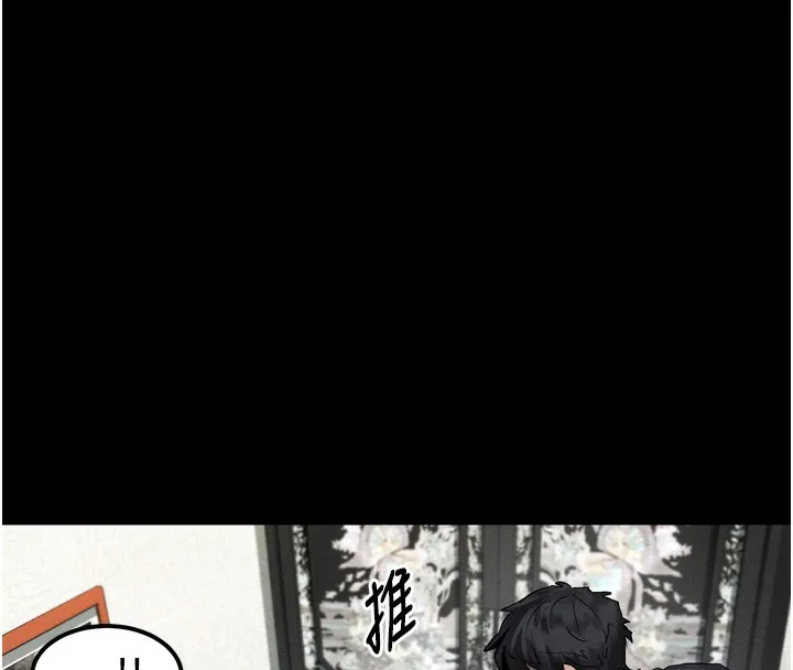 第31话-意淫对象的销魂服务 156