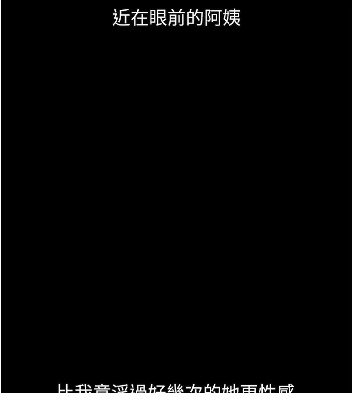 第31话-意淫对象的销魂服务 165
