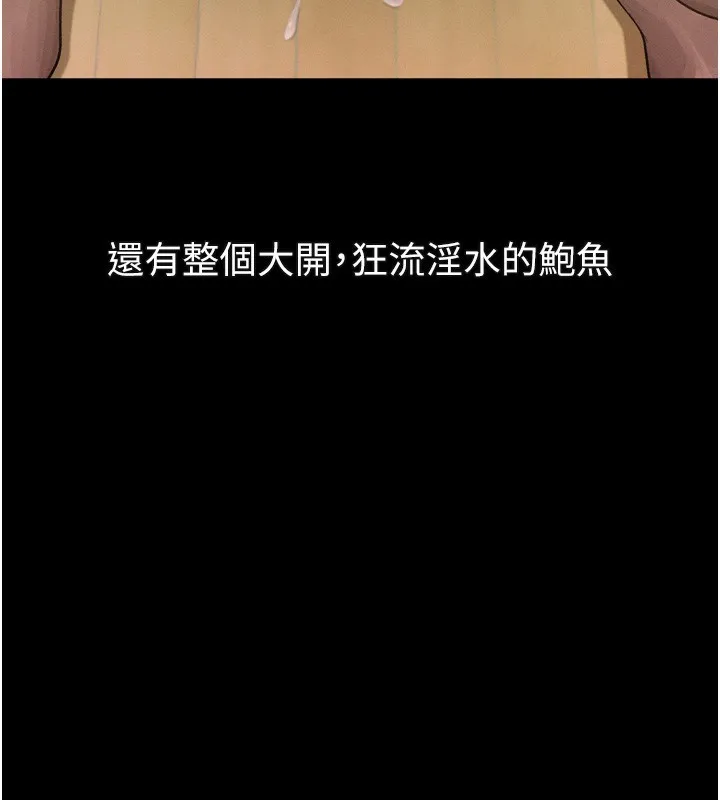 第31话-意淫对象的销魂服务 171