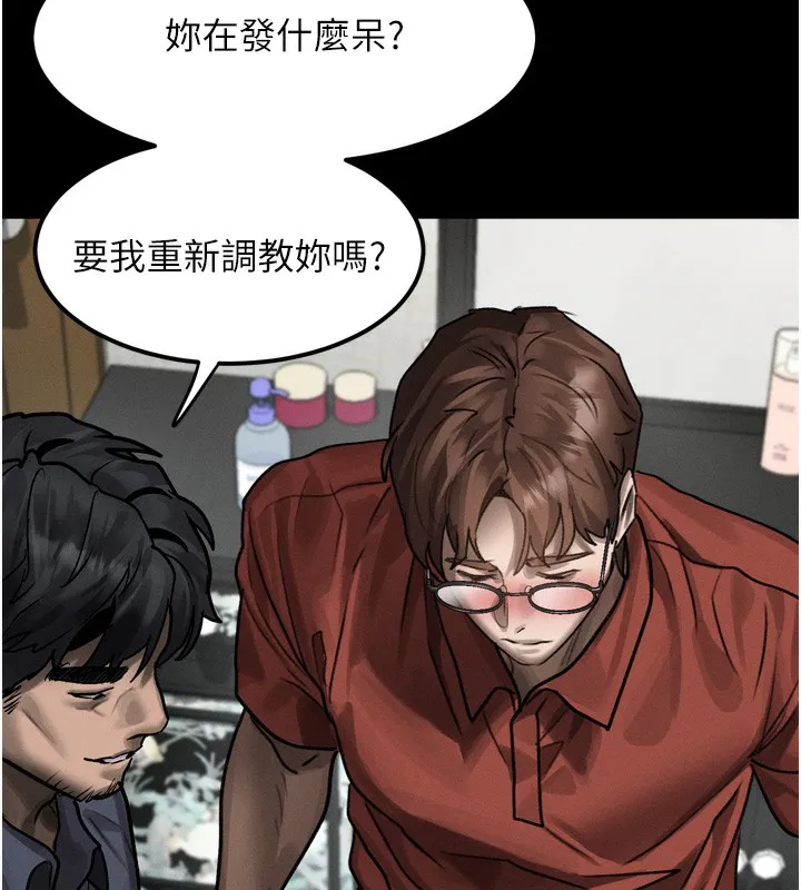 第31话-意淫对象的销魂服务 173
