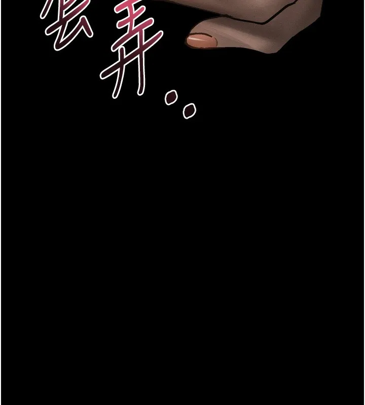 第31话-意淫对象的销魂服务 193