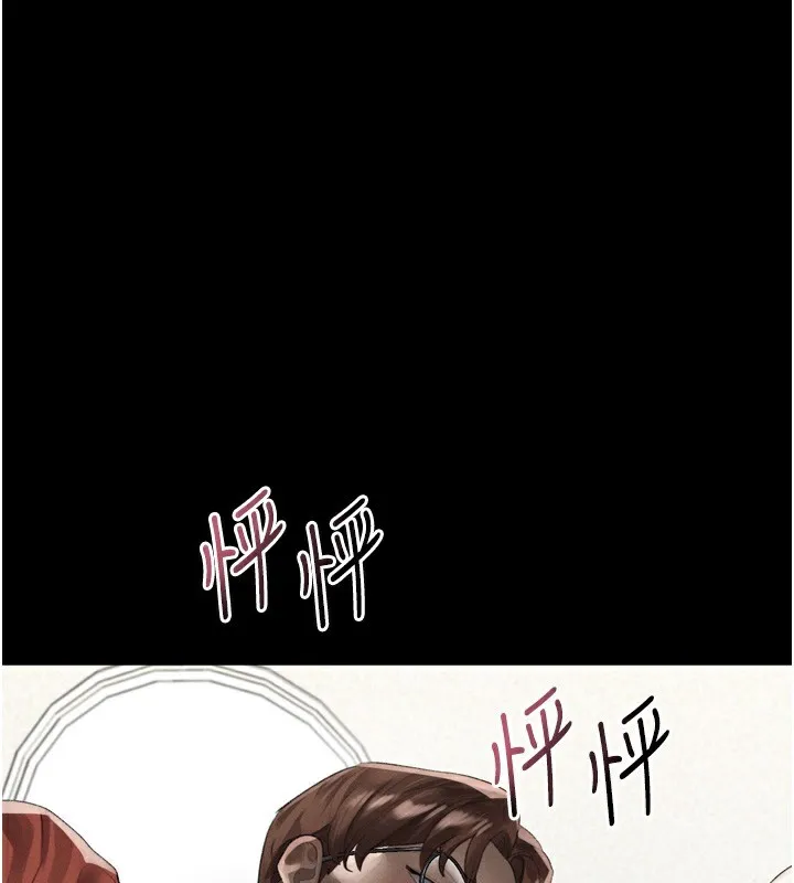 第31话-意淫对象的销魂服务 201