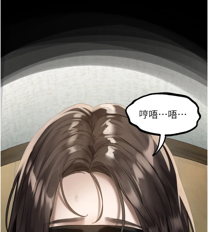 第31话-意淫对象的销魂服务 206