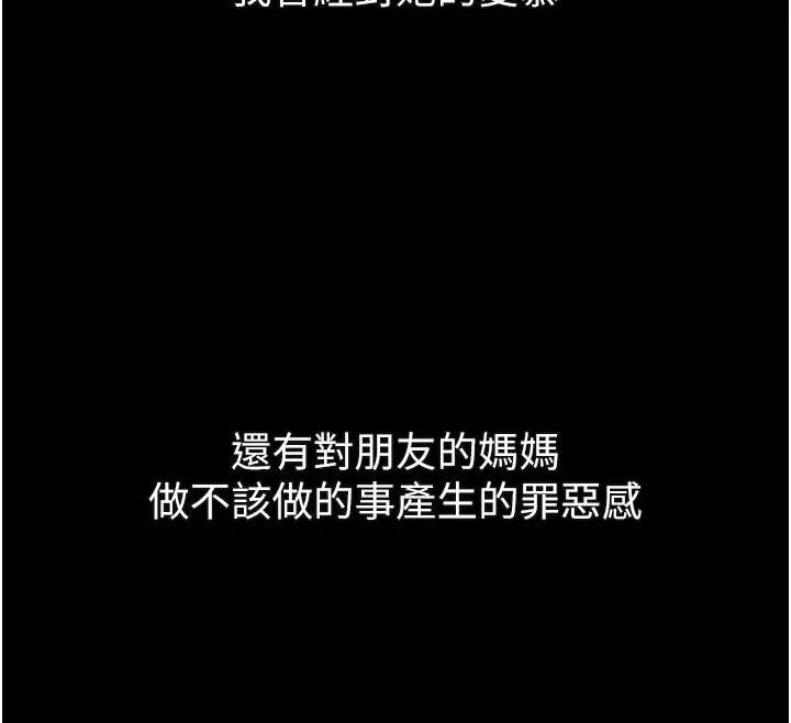 第31话-意淫对象的销魂服务 232