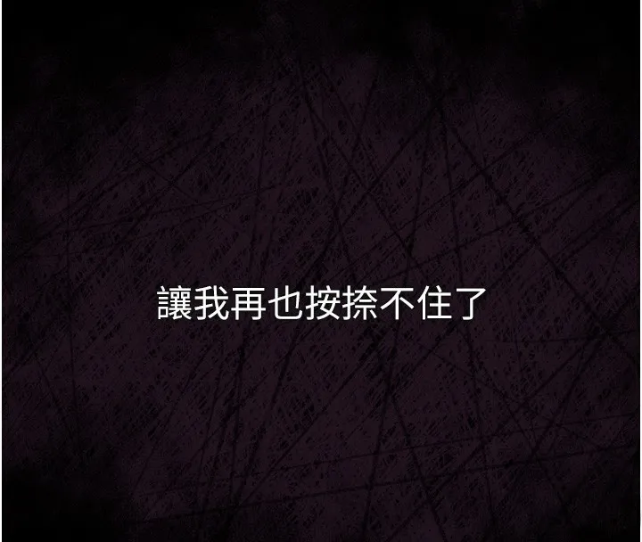 第31话-意淫对象的销魂服务 244