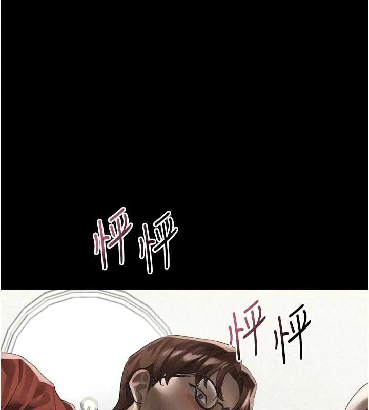 第32话-好霸道的深喉咙♥ 1