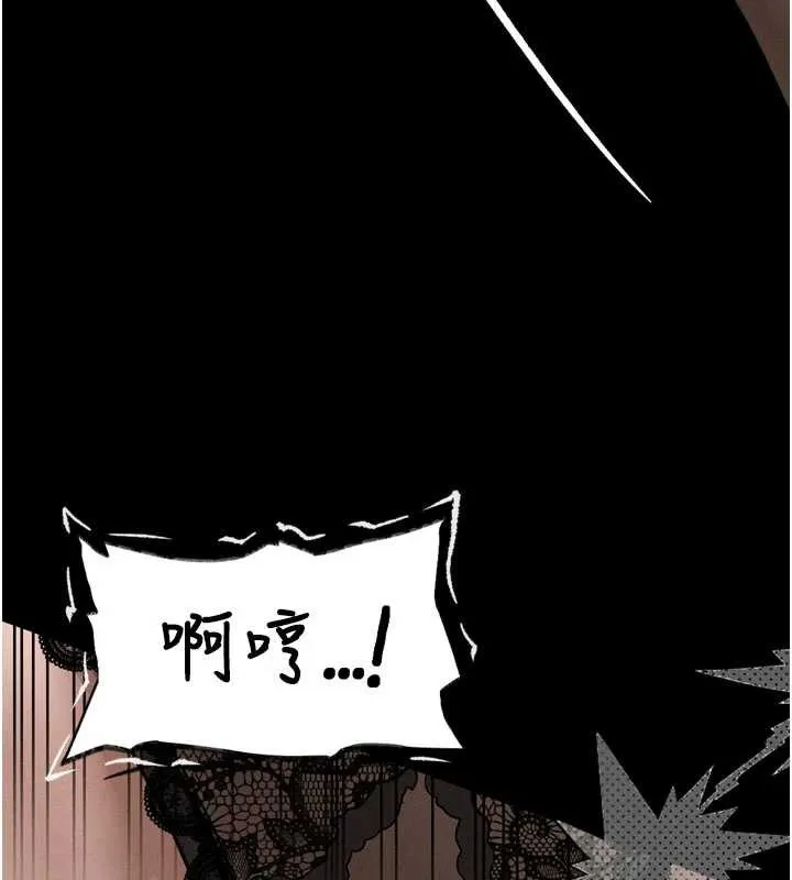 第32话-好霸道的深喉咙♥ 17