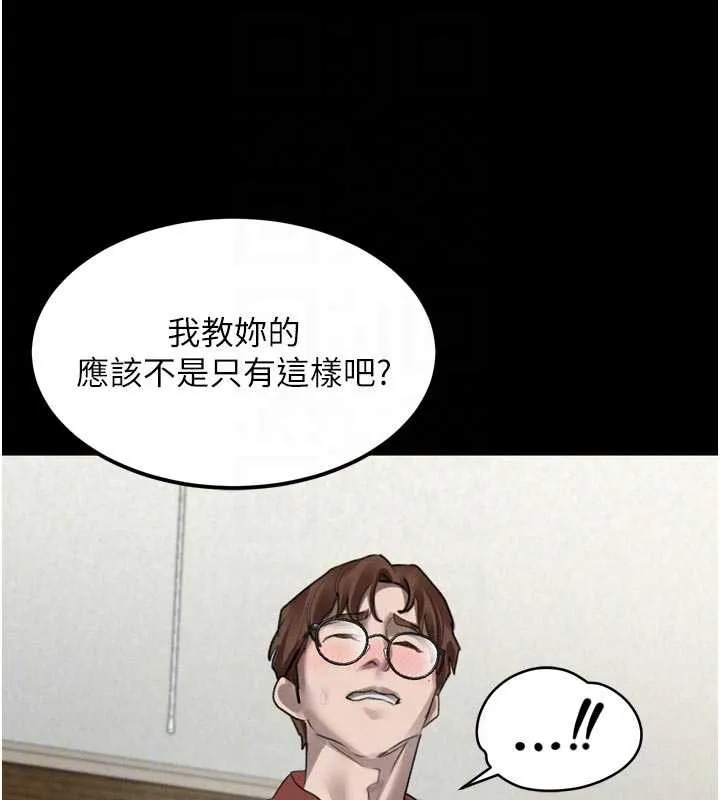第32话-好霸道的深喉咙♥ 21