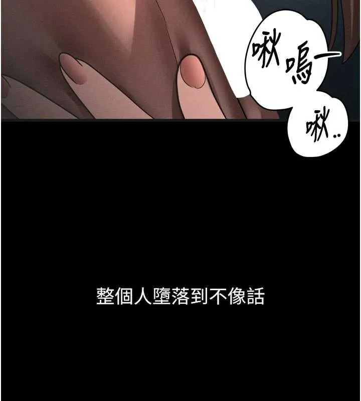 第32话-好霸道的深喉咙♥ 27