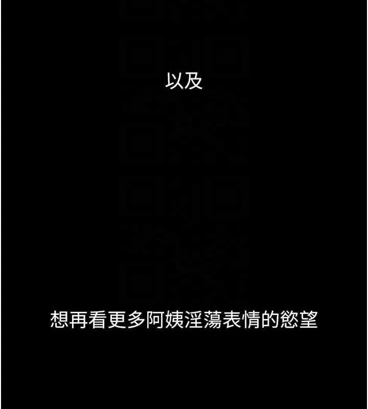 第32话-好霸道的深喉咙♥ 39