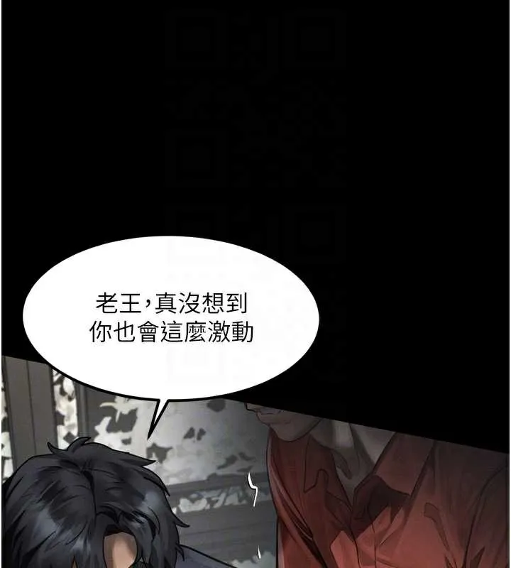 第32话-好霸道的深喉咙♥ 50