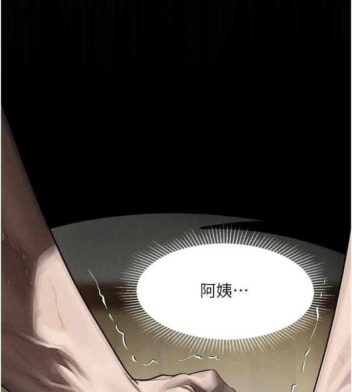 第32话-好霸道的深喉咙♥ 64