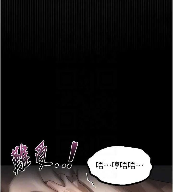 第32话-好霸道的深喉咙♥ 82