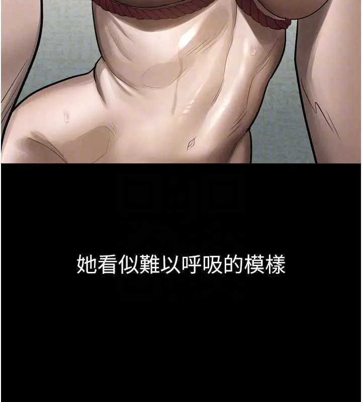 第32话-好霸道的深喉咙♥ 92