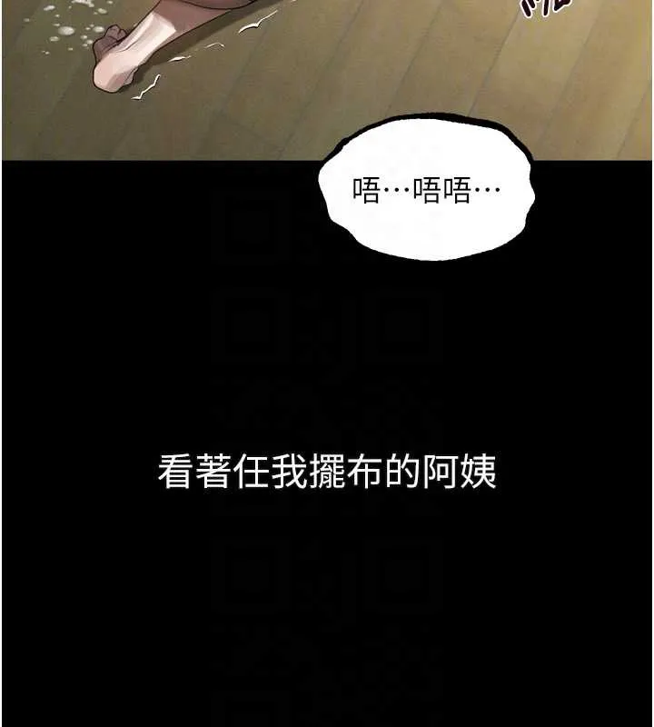 第32话-好霸道的深喉咙♥ 99