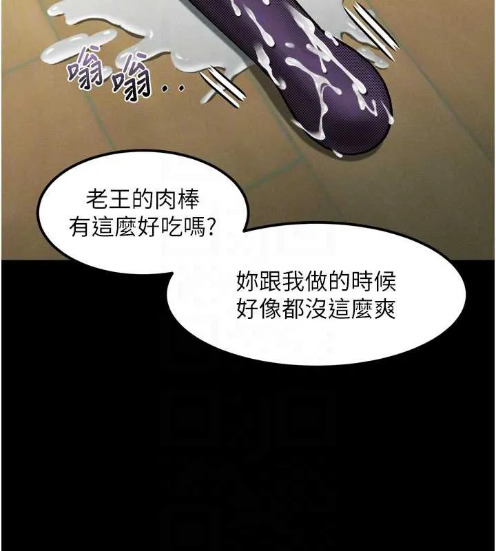 第32话-好霸道的深喉咙♥ 122