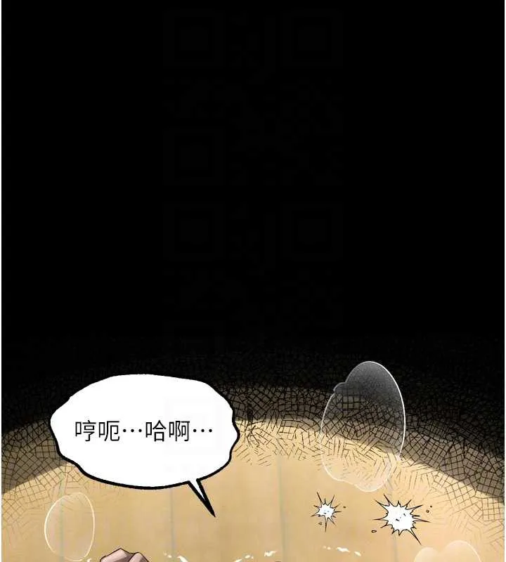 第32话-好霸道的深喉咙♥ 130