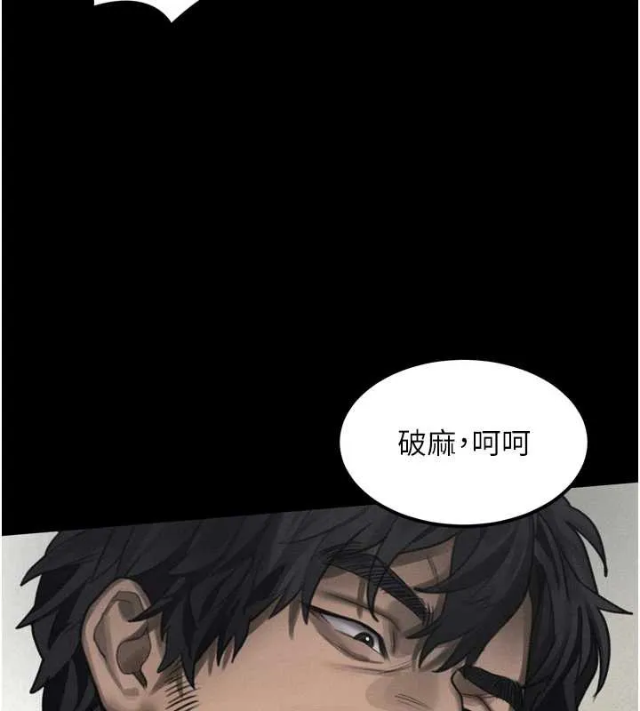 第32话-好霸道的深喉咙♥ 146