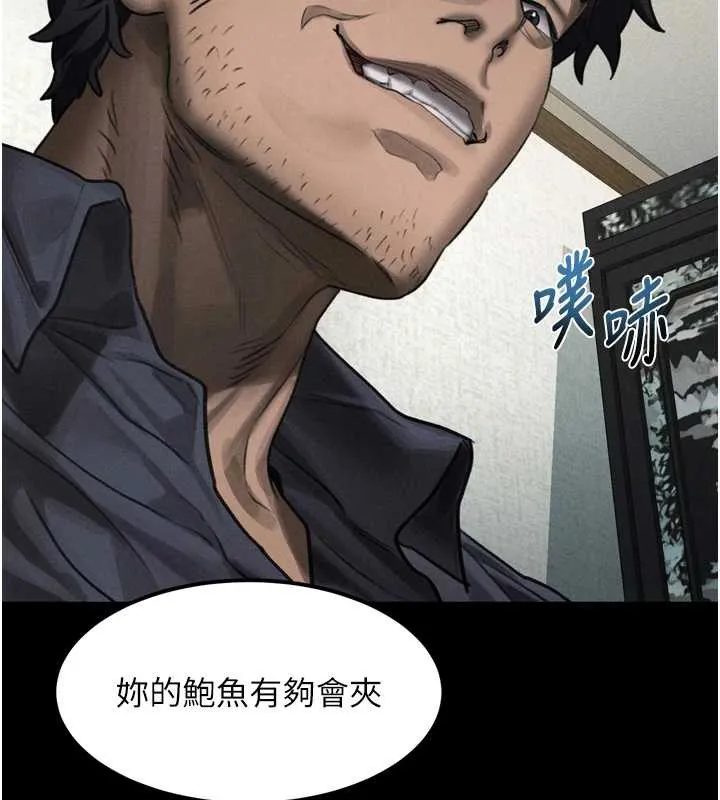 第32话-好霸道的深喉咙♥ 147