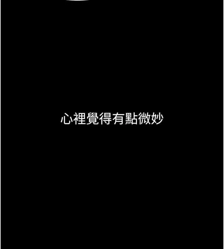 第32话-好霸道的深喉咙♥ 148
