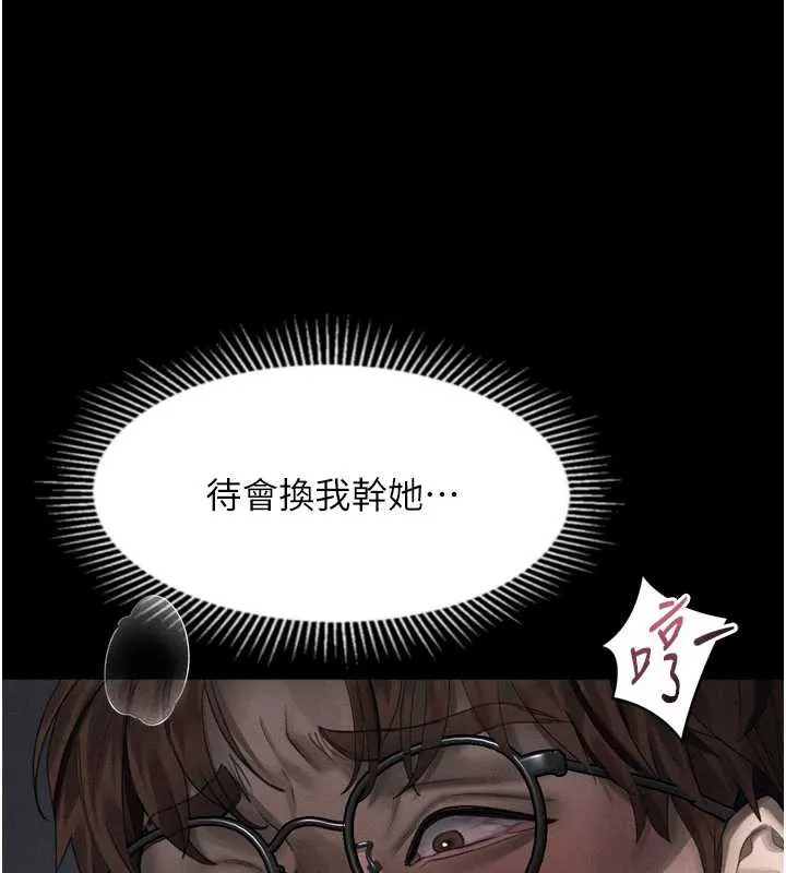 第32话-好霸道的深喉咙♥ 158