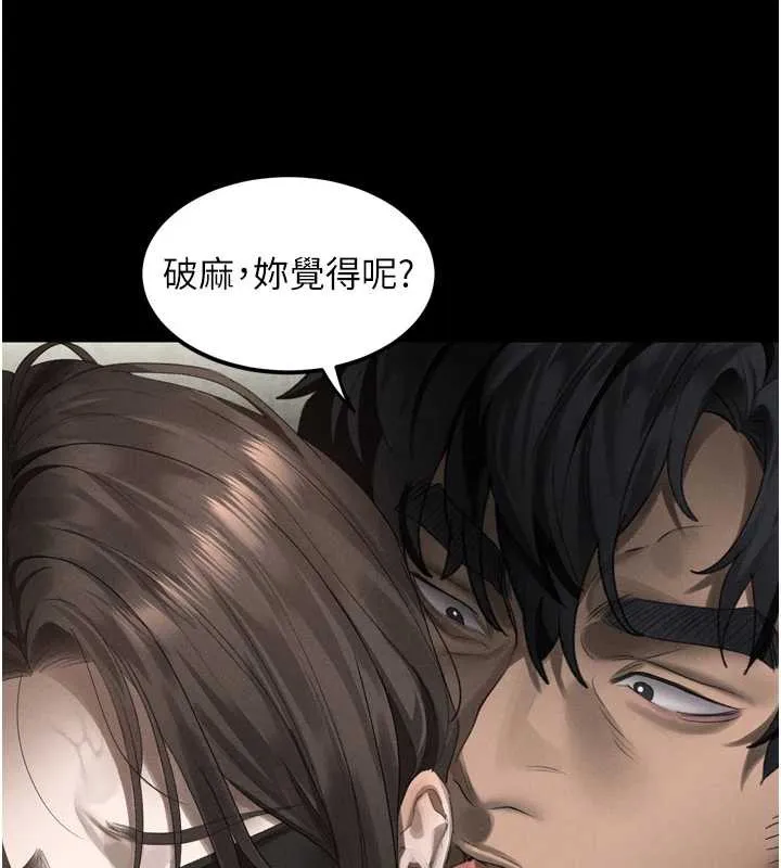 第32话-好霸道的深喉咙♥ 167