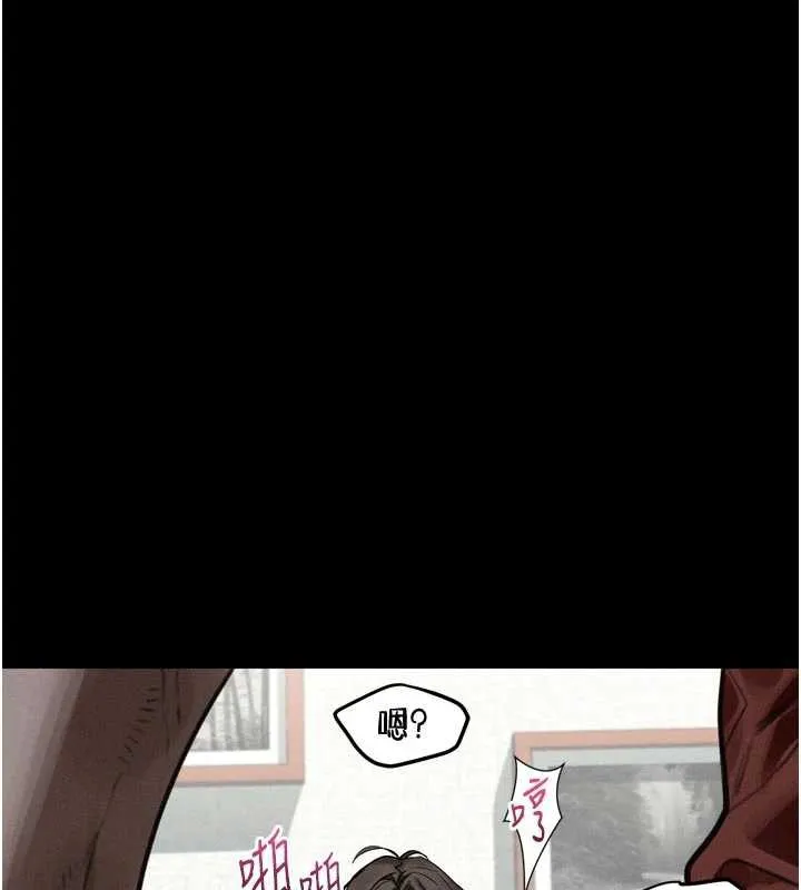 第32话-好霸道的深喉咙♥ 170
