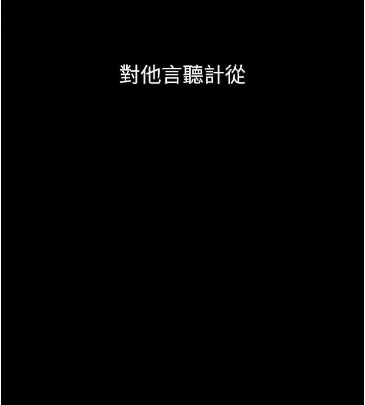 第32话-好霸道的深喉咙♥ 190