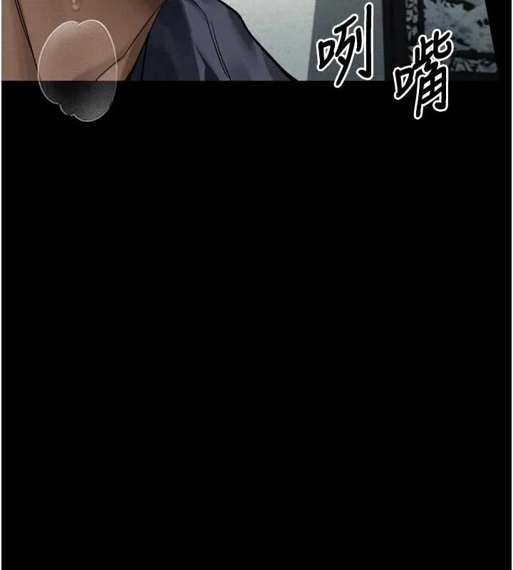 第32话-好霸道的深喉咙♥ 192