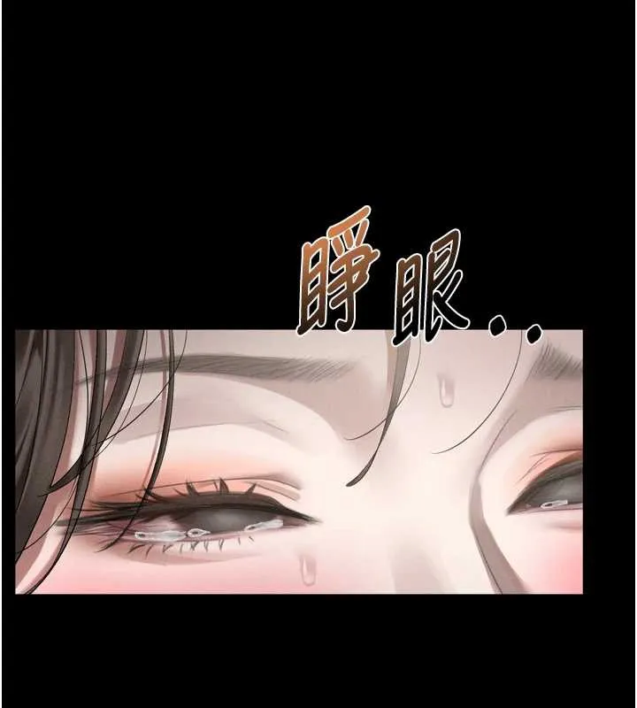 第32话-好霸道的深喉咙♥ 195